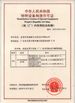 China Dongguan Excar Electric Vehicle Co., Ltd zertifizierungen